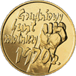 30 rocznica Wydarzeń Grudniowych